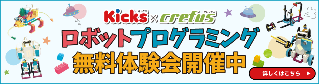 西鉄二日市駅前校2025年11月OPEN!