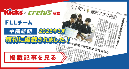 中國新聞202603朝刊