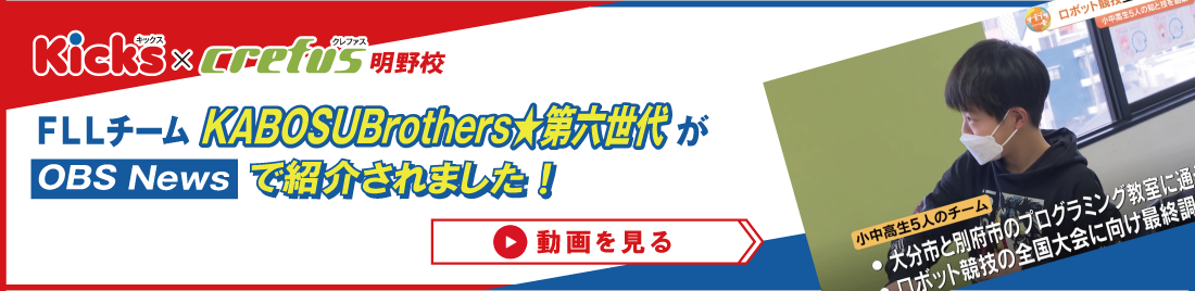 大分合同新聞20250211朝刊