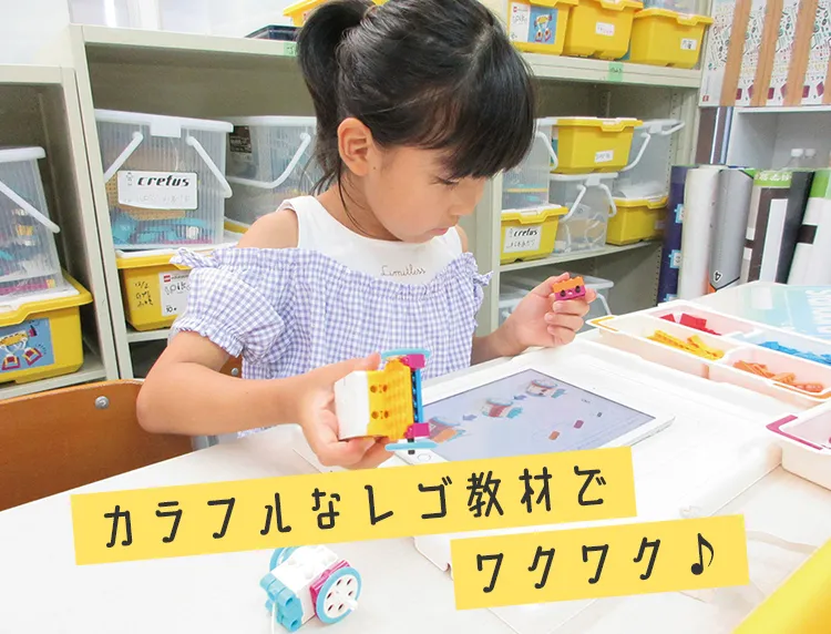 教材を使ってロボットを作る様子