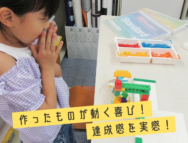完成したロボット